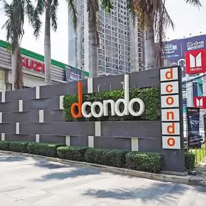 ขาย - Dcondo Rattanathibet : ดี คอนโด รัตนาธิเบศร์, นนทบุรี