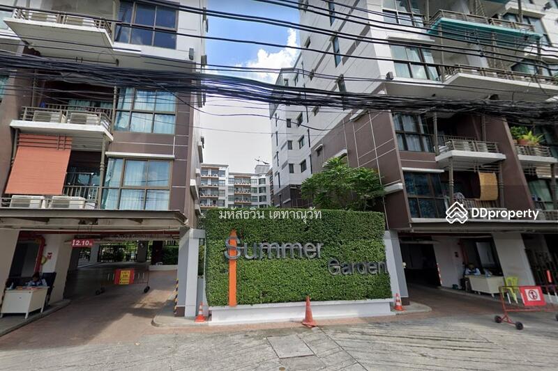 For Sale - Summer Garden Chaeng Wattana, Nonthaburi