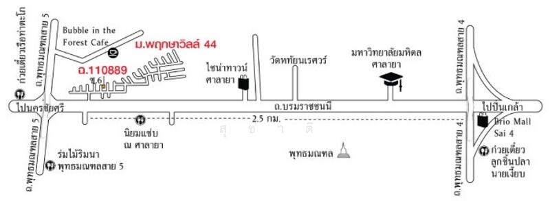 หมู่บ้านพฤกษาวิลล์ 44 ซ. Avenue 6 ถนนบรมราชชนนี ต.บางเตย อ.สามพราน จ.นครปฐม, Nakhon Pathom, 44/94 หมู่ที่ 1 บรสมราชชนนี, Bang Toei, Sam Phran, Nakhon Pathom, 3 Bedrooms, 95 sqm, Townhouse For Sale, by สุชาติ, 60113024 - DDproperty.com