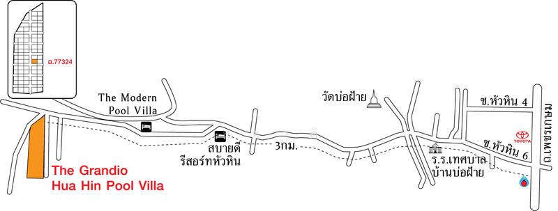 โครงการ เดอะ แกรนดิโอ หัวหิน มบ.บ่อฝ้าย หัวหิน 6 ถ.เพชรเกษม ต.หัวหิน อ.หัวหิน จ.ประจวบคีรีขันธ์, ประจวบคีรีขันธ์, 100/826 เพชรเกษม ซ.หมู่บ้านบ่อฝ้าย หัวหิน 6, หัวหิน, ประจวบคีรีขันธ์, 258 ตร.ม., บ้านเดี่ยว ขาย, โดย สุชาติ, 60113225 - DDproperty.com