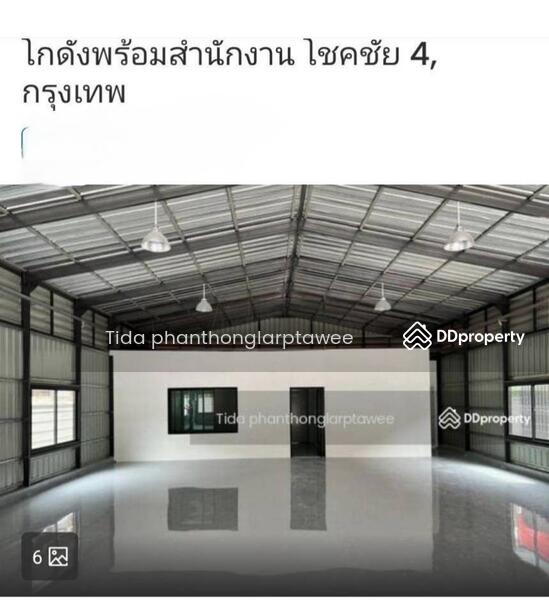 For Rent - เช่า โกดัง พร้อมออฟฟิศ ลาดพร้าว วังหิน Newly built warehouse for rent in Lat Phrao-Wang Hin, Bangkok