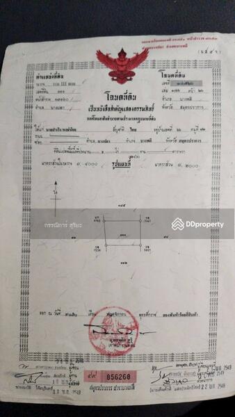 ให้เช่า - 10540, สมุทรปราการ