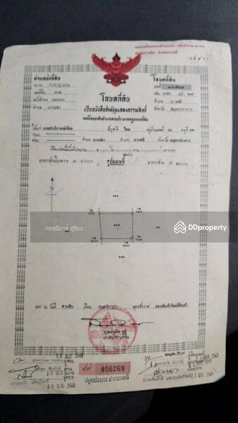 ให้เช่า - 10540, สมุทรปราการ