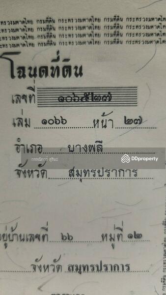 ให้เช่า - 10540, สมุทรปราการ