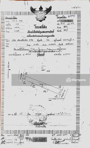 For Rent - Land with Buildings for Rent – 10+ Rai on Sukhumvit Road, Pattaya, Chon Buri