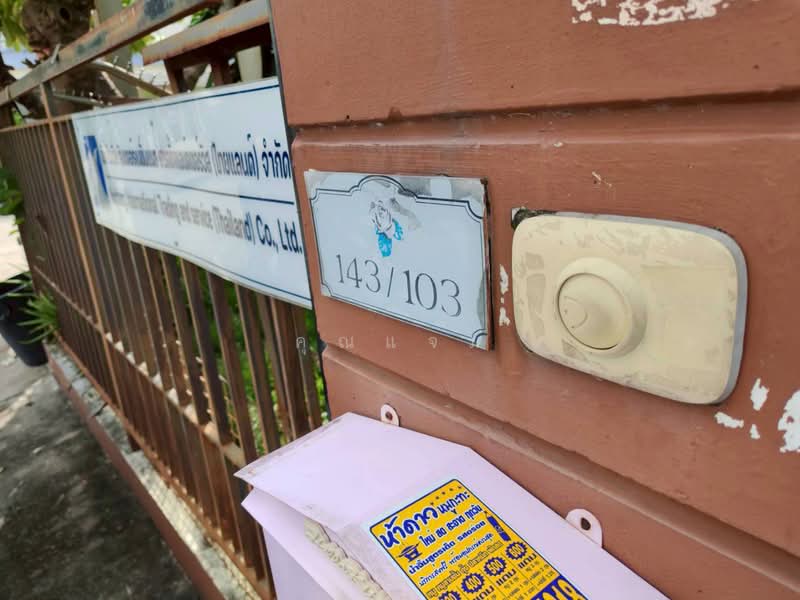 For Sale - Pruksa Ville 29, Bangkok