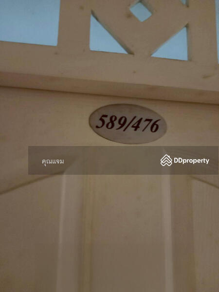 ขาย - City Home Ratchada-PinKlao: ซิตี้ โฮม รัชดา-ปิ่นเกล้า, กรุงเทพ