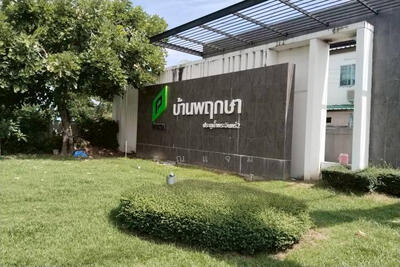 ขาย - บ้านพฤกษา ประตูน้ำพระอินทร์ 2, พระนครศรีอยุธยา