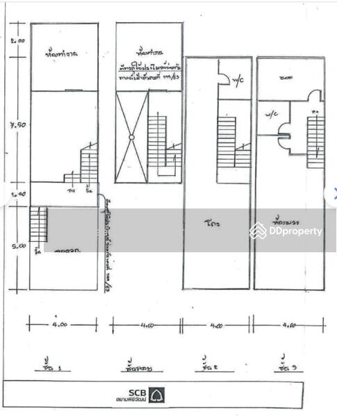 ขาย - พัชราภรณ์, สมุทรปราการ