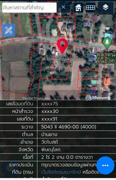 ขาย - ที่ดินพร้อมสิ่งปลูกสร้างวัดโบสถ์ พิษณุโลก, พิษณุโลก