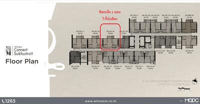 ขาย - Whizdom Connect Sukhumvit : วิสซ์ดอม คอนเนค สุขุมวิท, กรุงเทพ