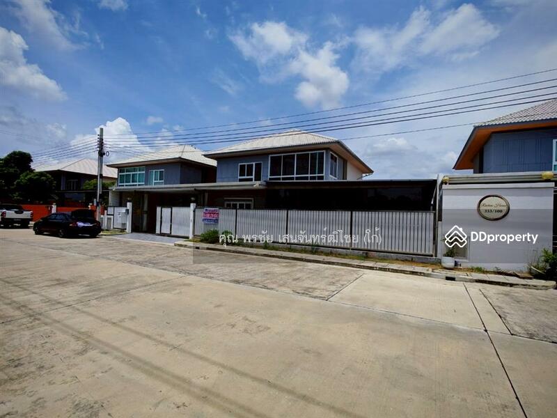 For Sale - The Extenso Liabwaree, Bangkok