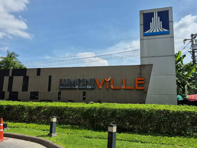 ขาย - Lumpini Ville Ratchaphruek-Bangwaek : ลุมพินี วิลล์ ราชพฤกษ์-บางแวก, กรุงเทพ