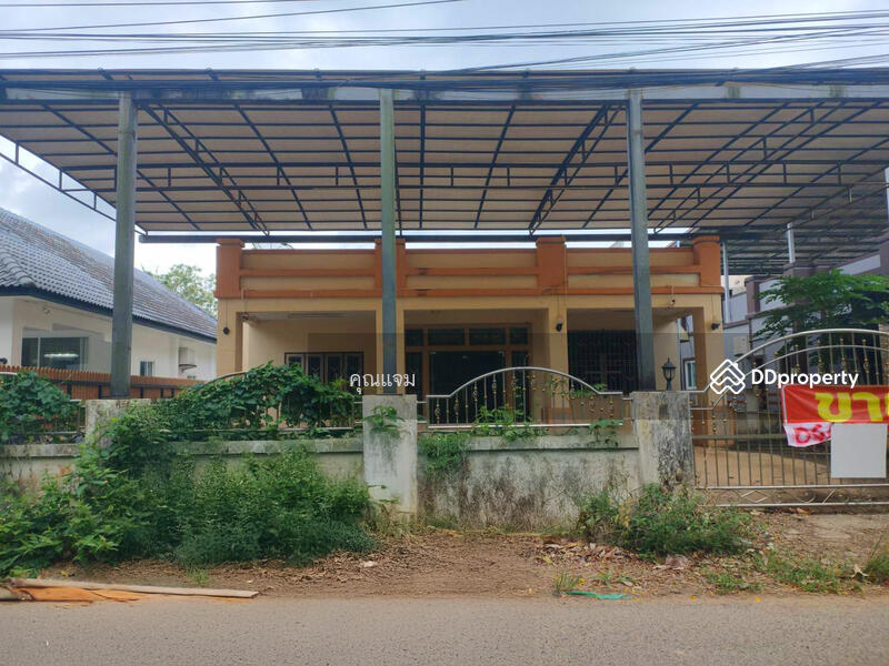 For Sale - นอกโครงการกระบี่, Krabi
