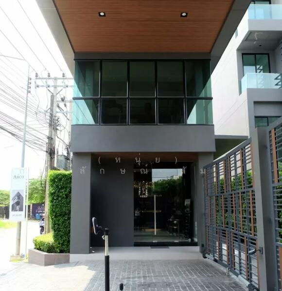 For Sale - Arco Home Office, Bangkok