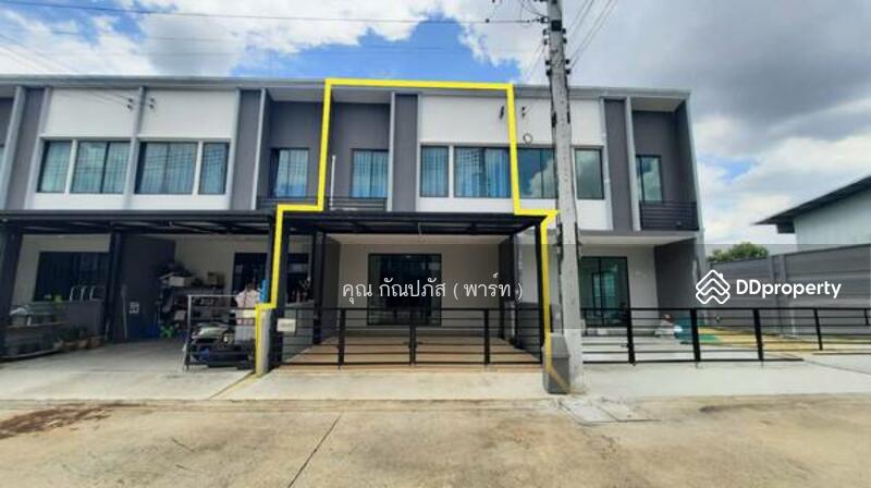 ☎️โทร 093-969-5663 Line : @central_home
