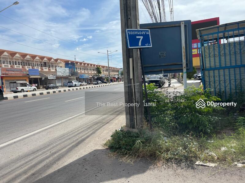 ขาย - ที่ดินบ้านเป็ด ขอนแก่น, ขอนแก่น