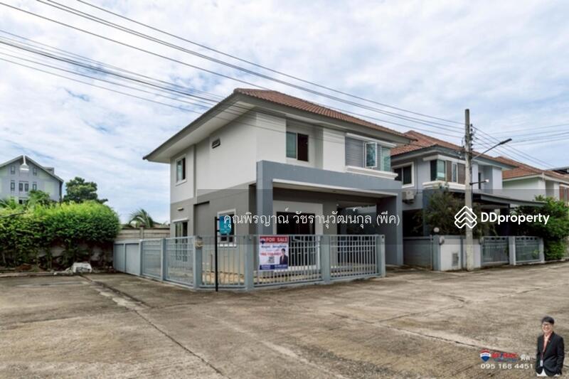 For Sale - Saranthorn Private Phutabucha36, Bangkok