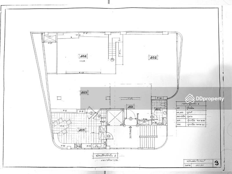 ขาย - Premier Condominium : พรีเมียร์ คอนโดมิเนียม, กรุงเทพ
