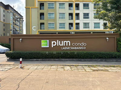 ขาย - Plum Condo Laemchabang : พลัม คอนโด แหลมฉบัง, ชลบุรี