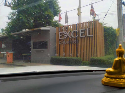 ขาย - The Excel Khukhot : ดิ เอ็กเซล คูคต, ปทุมธานี