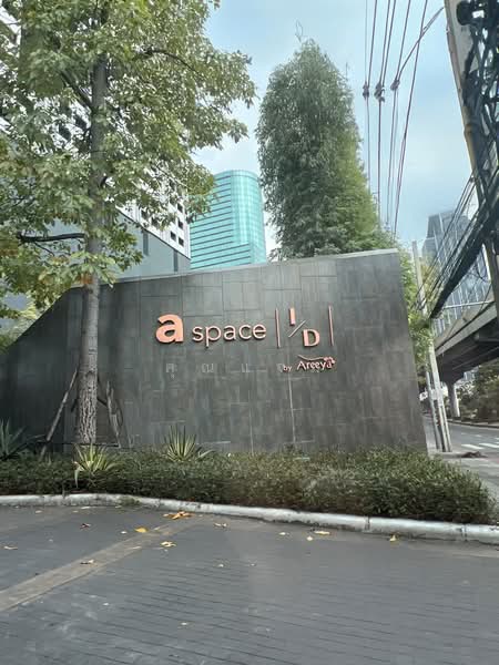 A Space Hideaway Asoke-Ratchada : เอ สเปซ ไฮด์อเวย์ อโศก-รัชดา, กรุงเทพ, 622 อโศก-ดินแดง, ดินแดง, ดินแดง, กรุงเทพ, 38 ตร.ม., คอนโด ขาย, โดย คุณแจม, 60116586 - DDproperty.com