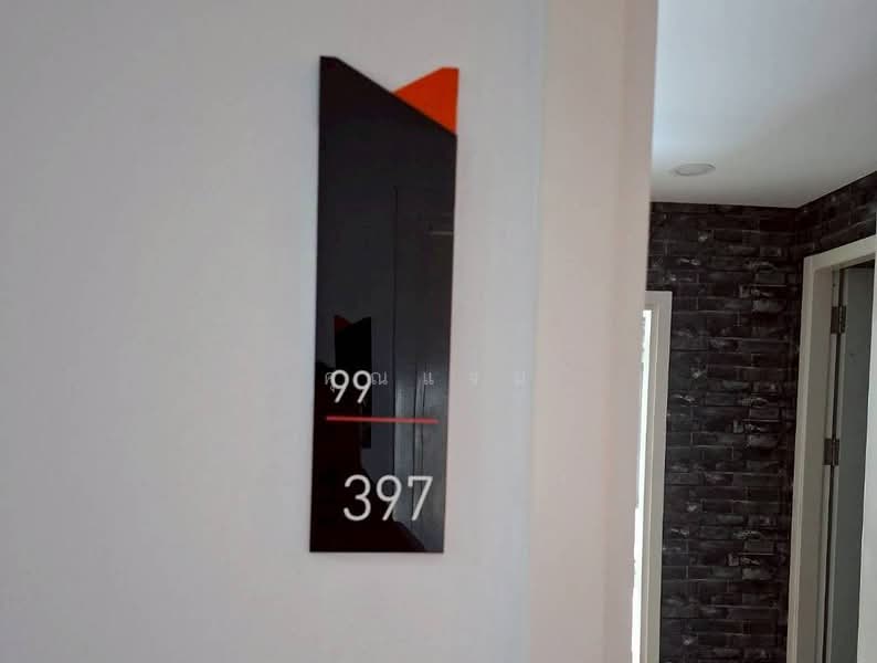 ขาย - The Midd Condo Bangyai : เดอะ มิดด์ คอนโดมิเนียม, นนทบุรี