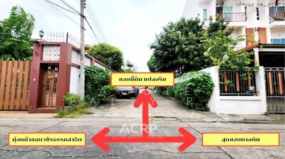 ขาย - ขายที่ดินเปล่า ถมแล้ว ซอยสุขุมวิท101/1 ซอยวชิรธรรมสาธิต78 ล้อมรั้วเรียบร้อย, กรุงเทพ