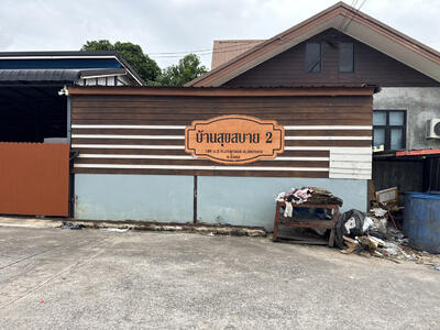 ขาย - บ้านสุขสบาย 2, ระยอง