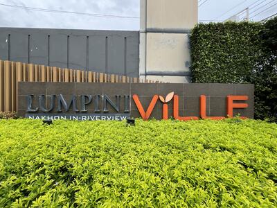 ขาย - Lumpini Ville Nakhon In Riverview : ลุมพินี วิลล์ นครอินทร์ - ริเวอร์วิว, นนทบุรี