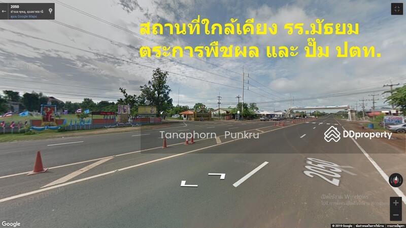 ขาย - นาพิน, อุบลราชธานี
