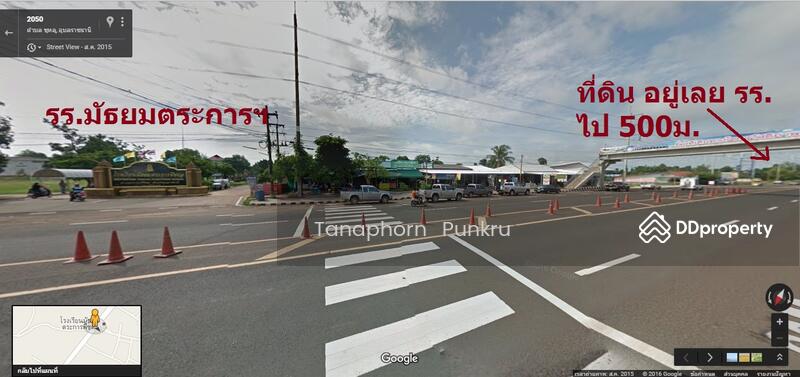 For Sale - นาพิน, Ubon Ratchathani