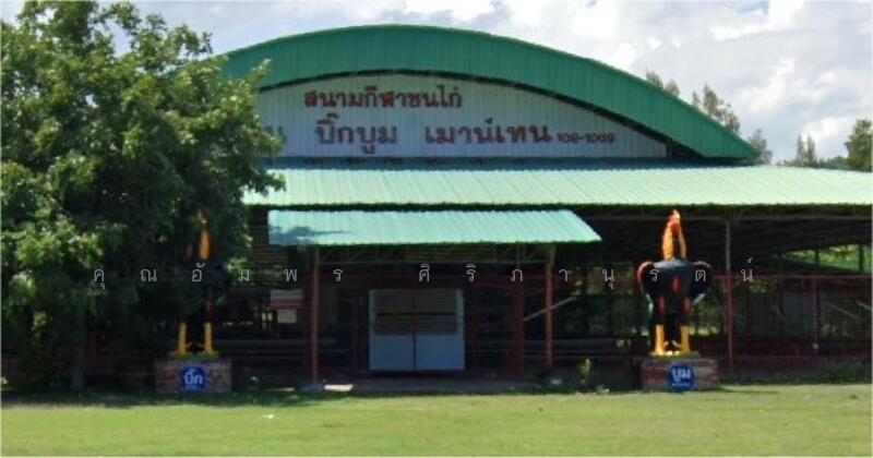 ทีดิน 13ไร่ ตรงข้าม BIG BOOM FARM ซอยหนองไผ่ หัวหิน น่าลงทุน, ประจวบคีรีขันธ์, 1049, หินเหล็กไฟ, หัวหิน, ประจวบคีรีขันธ์, 21,196 ตร.ม., ที่ดิน ขาย, โดย คุณอัมพร ศิริภานุรัตน์, 60116979 - DDproperty.com