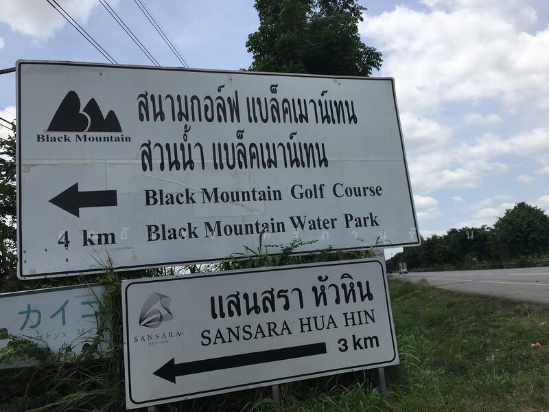 ทีดิน 13ไร่ ตรงข้าม BIG BOOM FARM ซอยหนองไผ่ หัวหิน น่าลงทุน, Prachuap Khiri Khan, 1049, Hin Lek Fai, Hua Hin, Prachuap Khiri Khan, , 21,196 sqm, Land For Sale, by คุณอัมพร ศิริภานุรัตน์, 60116979 - DDproperty.com