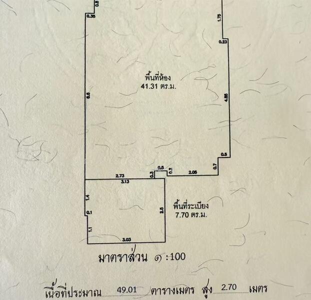 For Sale - The Riviera Wongamat, Chon Buri (Pattaya)