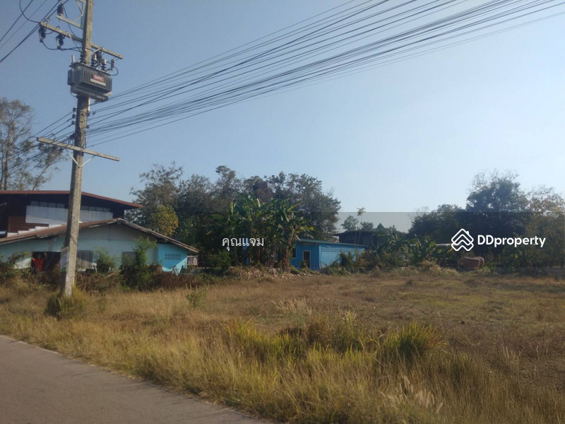 ขาย - ที่ดินว่างเปล่าสกลนคร, สกลนคร
