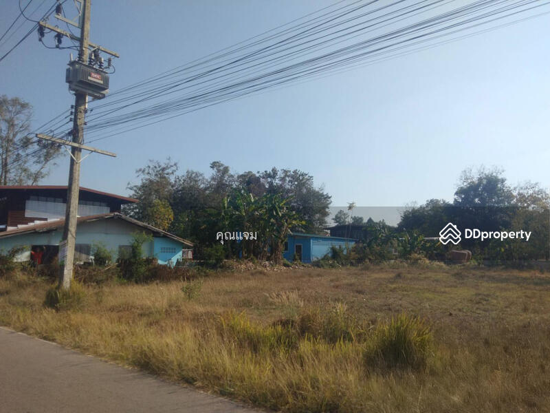 ขาย - ที่ดินว่างเปล่าสกลนคร, สกลนคร