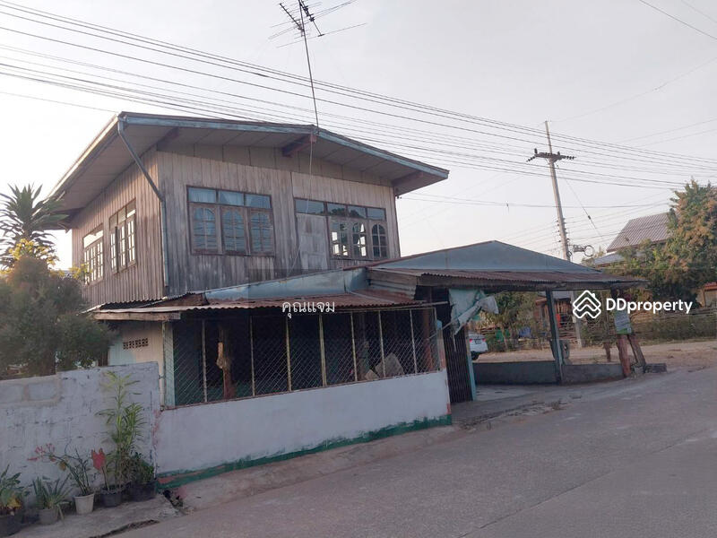 ขาย - นอกโครงการขอนเเก่น, ขอนแก่น