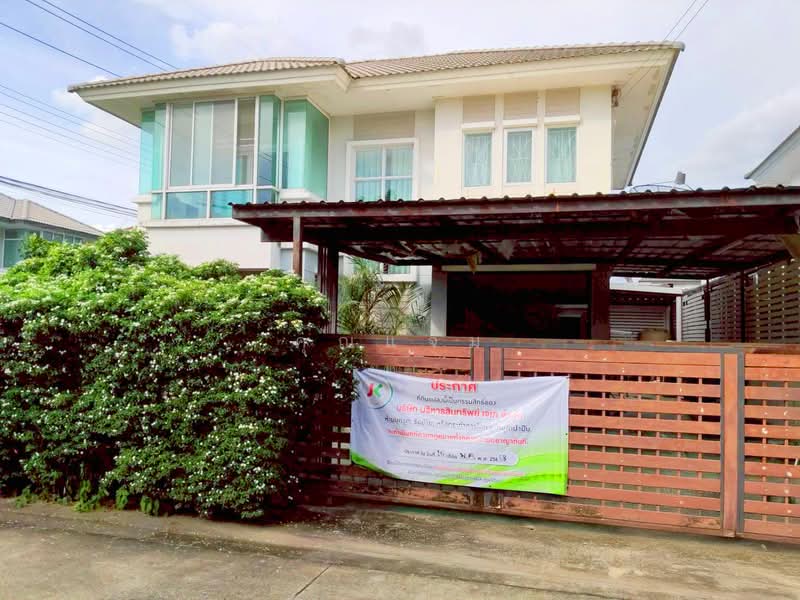 หมู่บ้านพฤกษาวิลเลจ 35 รังสิต - คลอง3, Pathum Thani, Khlong Sam, Khlong Luang, Pathum Thani, 3 Bedrooms, 202 sqm, Single Detached House For Sale, by คุณแจม, 60117330 - DDproperty.com