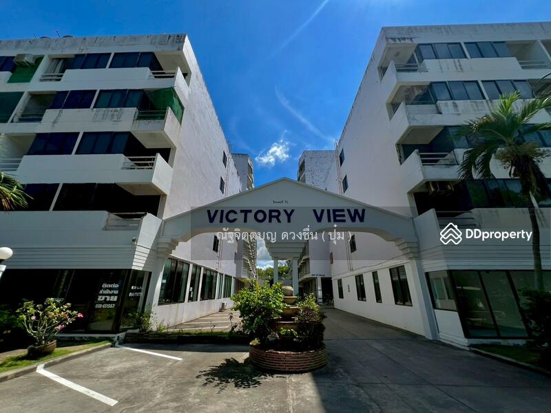 ขาย - Victory View : วิคเตอรี่วิว, ระยอง