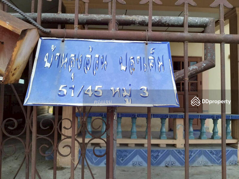 ขาย - บ้านพรทิพย์, อ่างทอง