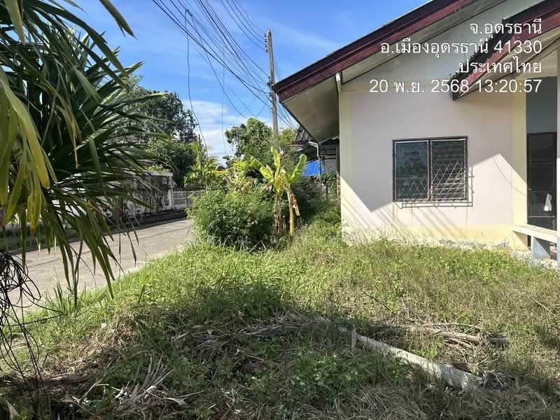 For Sale - นอกโครงการอุดรธานี, Udon Thani