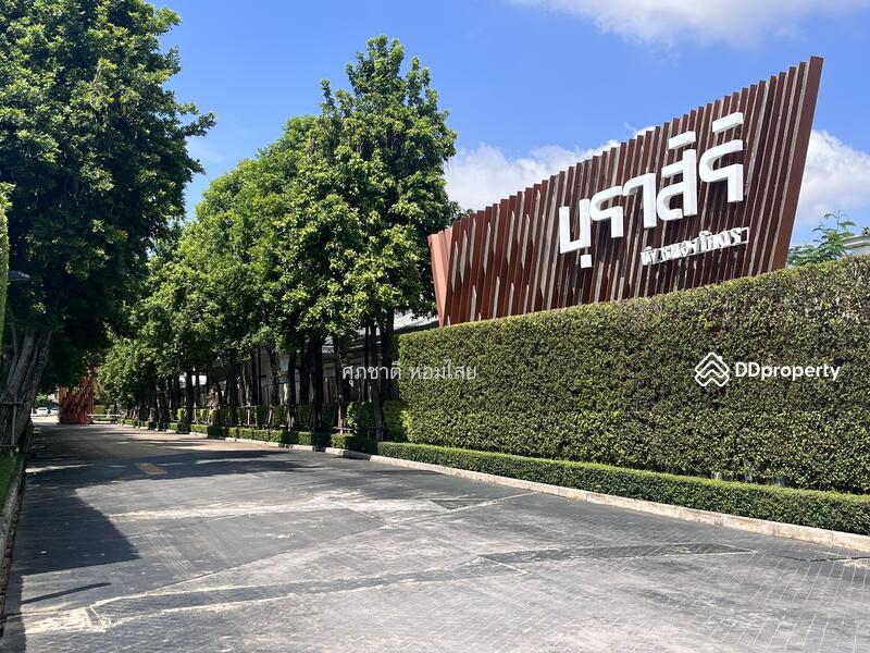 For Sale - Burasiri Bueng Nong Kot, Khon Kaen
