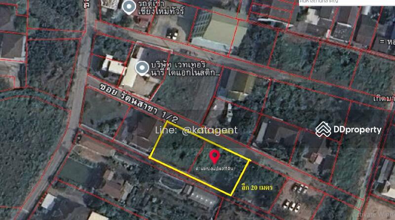 For Rent - Land Mae Hia , Mueang Chiang Mai, Chiang Mai