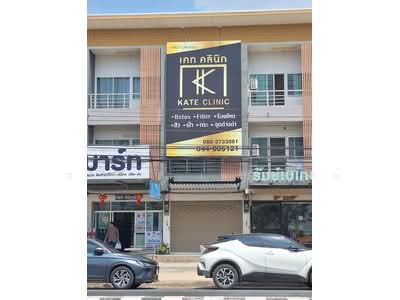 ขาย - นครราชสีมา, นครราชสีมา