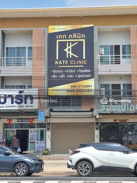 For Sale - นครราชสีมา, Nakhon Ratchasima