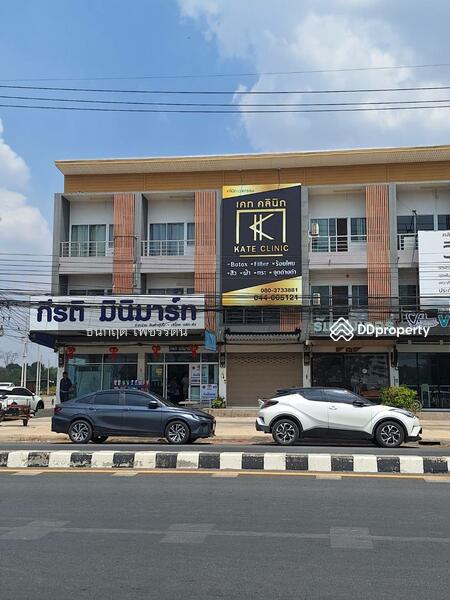 For Sale - นครราชสีมา, Nakhon Ratchasima