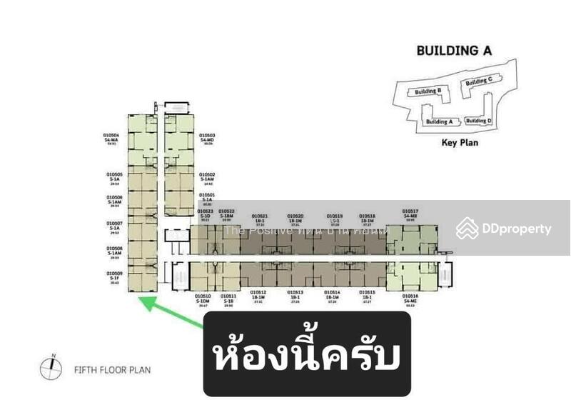 ขาย - Dcondo Sign : ดีคอนโด ซายน์, เชียงใหม่