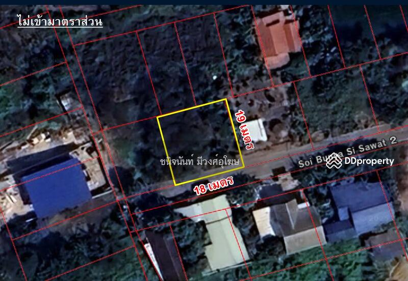 ขาย - ที่ดินสร้างบ้านใกล้ม.มหิดลศาลายาและพุทธมณฑล นครปฐม, นครปฐม