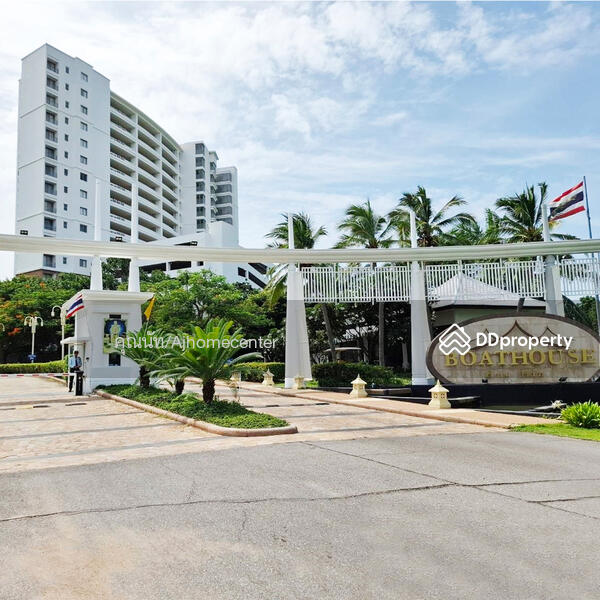 ขาย - Boat House Hua Hin : โบ๊ทเฮ้าส์ หัวหิน, เพชรบุรี
